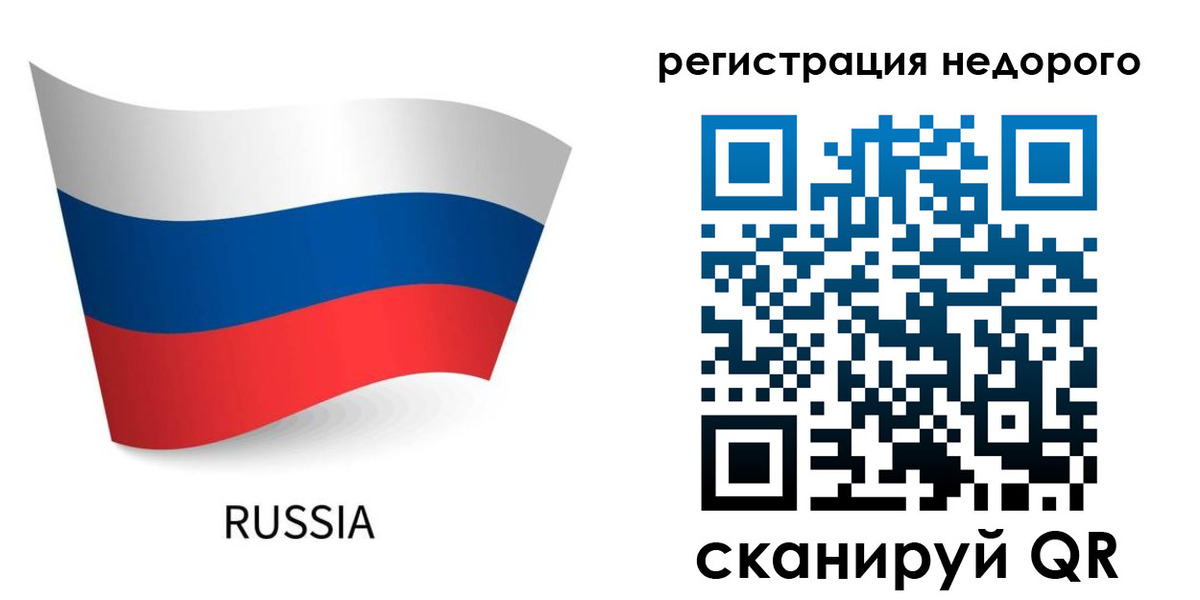 временная регистрация собственник в Рыбинске