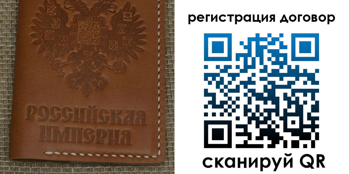 временная регистрация законно в Рыбинске